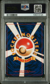1997 Pokemon Japanese Fossil Moltres #146 Japanese PSA 9 MINT HOLO